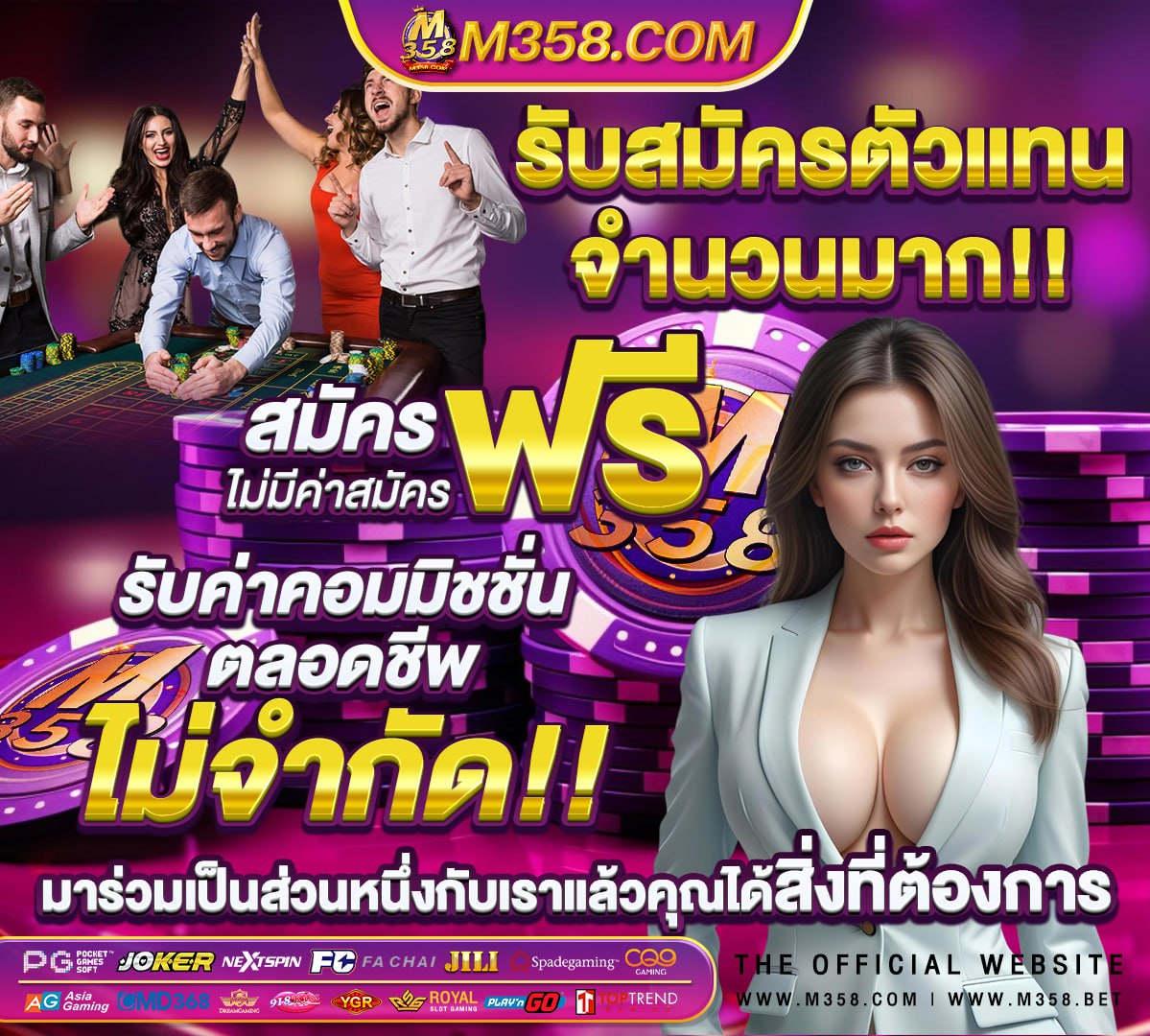 betflik joker เครดิตฟรี 50